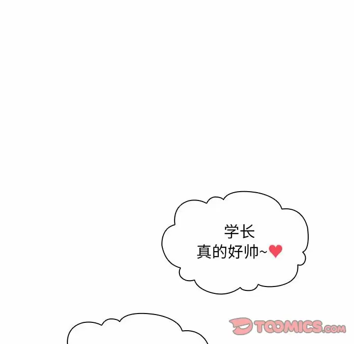 [韩国漫画] 鲁蛇出头天 校园,女学生,巨乳大奶#[128P]-123