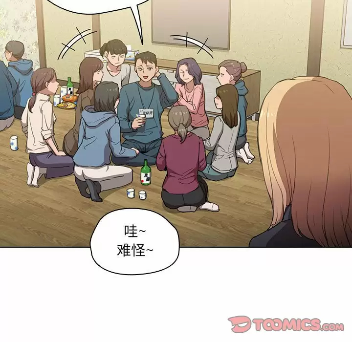 [韩国漫画] 鲁蛇出头天 校园,女学生,巨乳大奶#[128P]-126