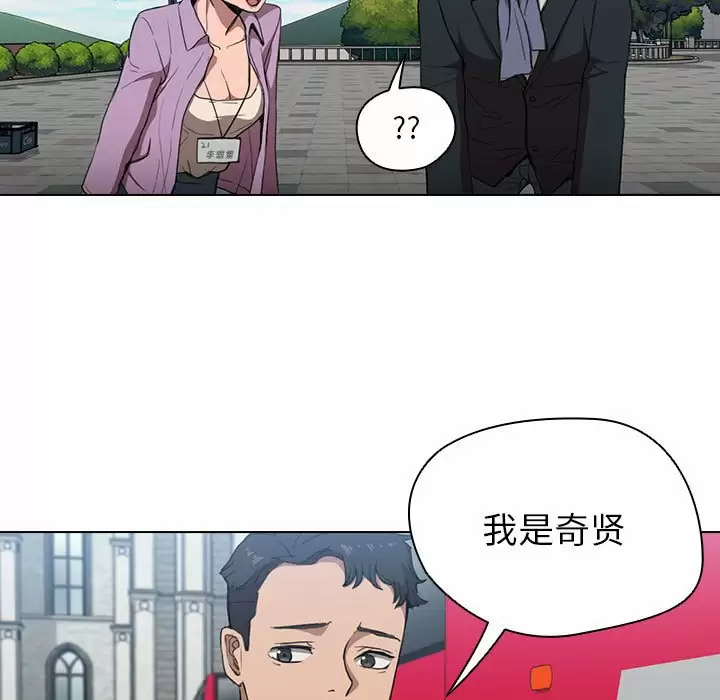 [韩国漫画] 鲁蛇出头天 校园,女学生,巨乳大奶#[128P]-13