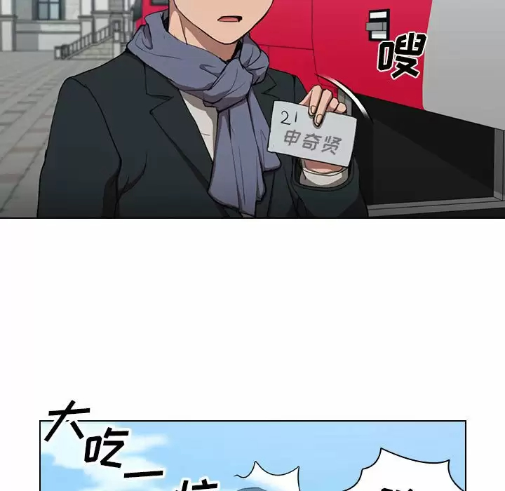 [韩国漫画] 鲁蛇出头天 校园,女学生,巨乳大奶#[128P]-14