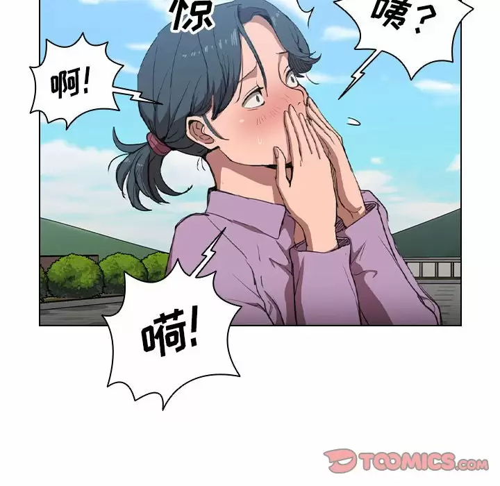 [韩国漫画] 鲁蛇出头天 校园,女学生,巨乳大奶#[128P]-15
