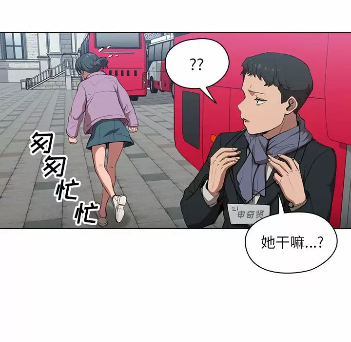[韩国漫画] 鲁蛇出头天 校园,女学生,巨乳大奶#[128P]-16