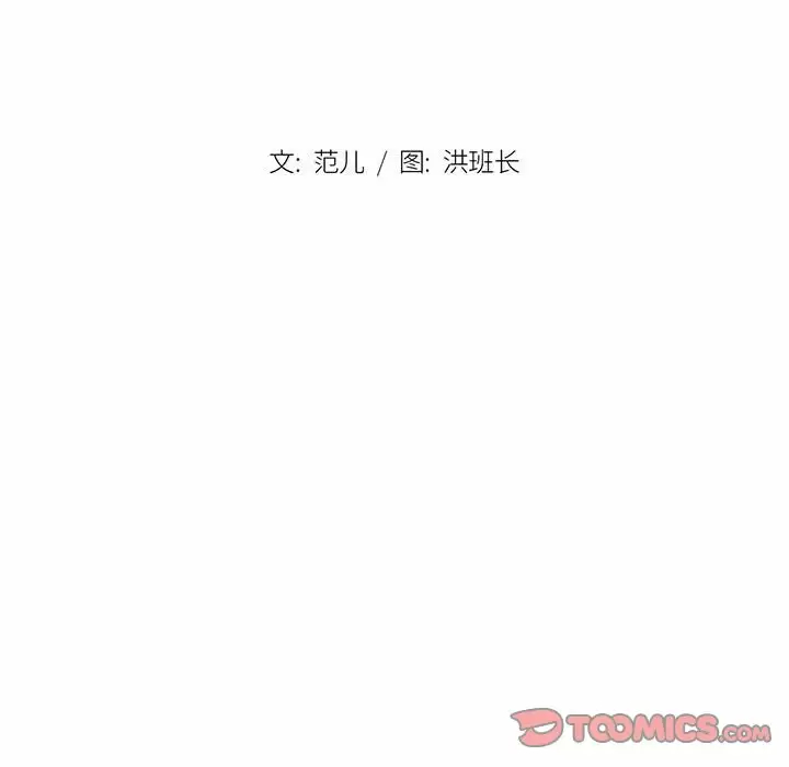 [韩国漫画] 鲁蛇出头天 校园,女学生,巨乳大奶#[128P]-18