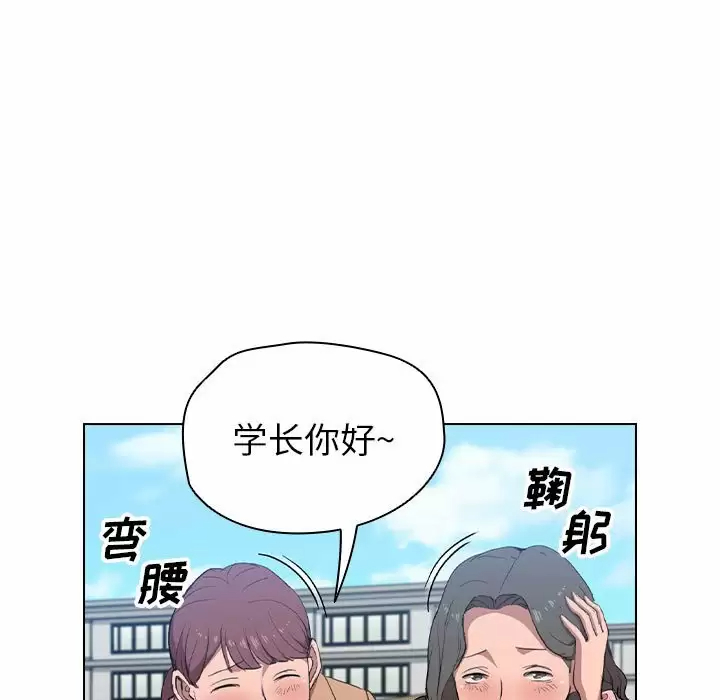 [韩国漫画] 鲁蛇出头天 校园,女学生,巨乳大奶#[128P]-20