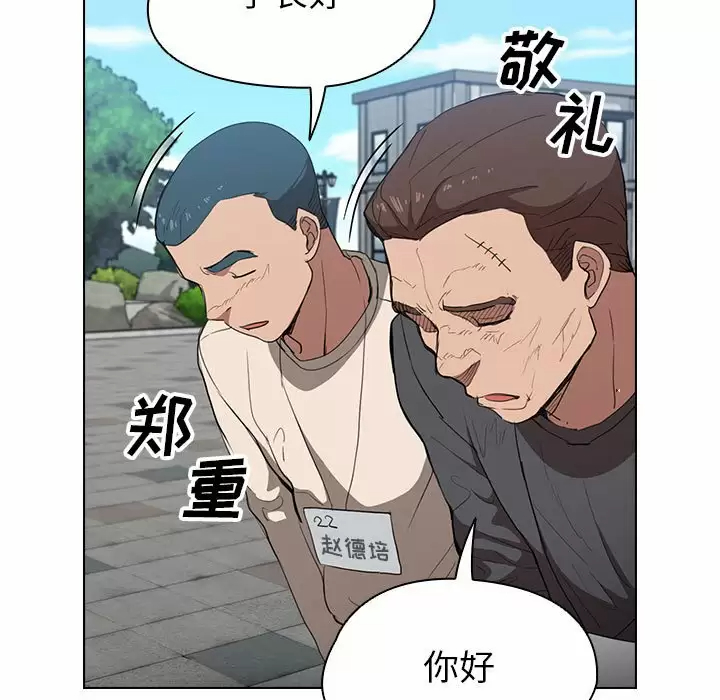 [韩国漫画] 鲁蛇出头天 校园,女学生,巨乳大奶#[128P]-22