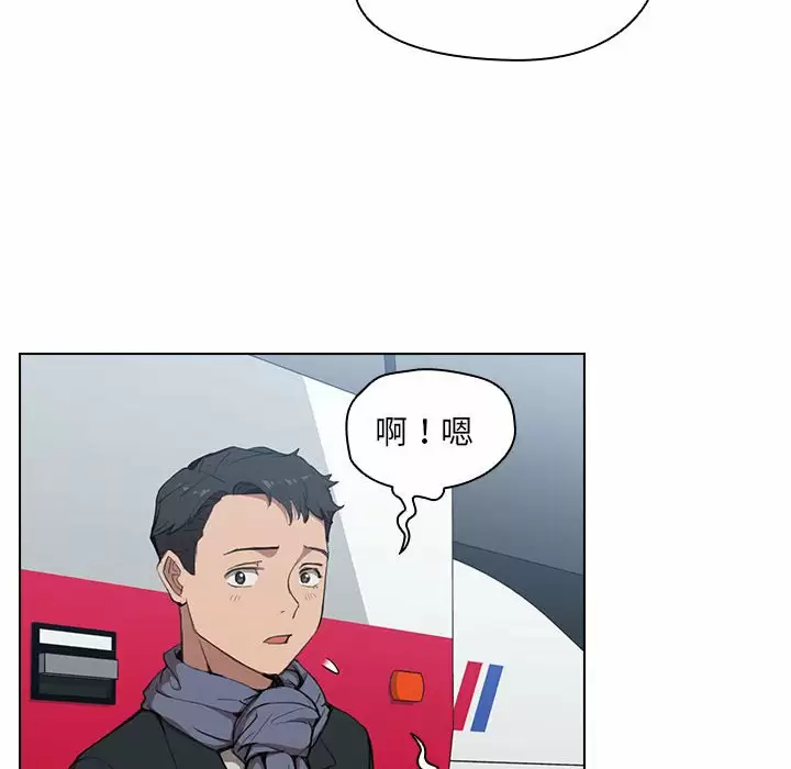 [韩国漫画] 鲁蛇出头天 校园,女学生,巨乳大奶#[128P]-23