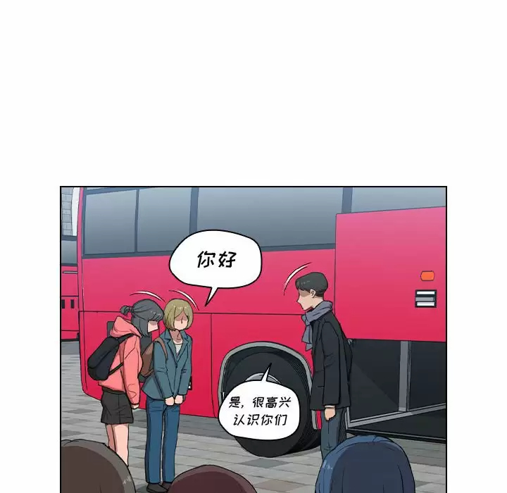 [韩国漫画] 鲁蛇出头天 校园,女学生,巨乳大奶#[128P]-25