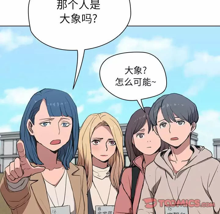[韩国漫画] 鲁蛇出头天 校园,女学生,巨乳大奶#[128P]-27