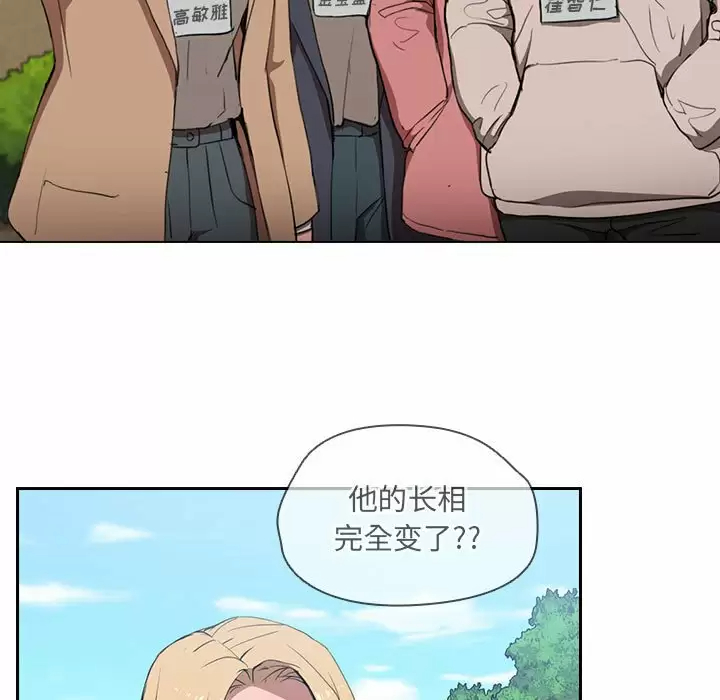 [韩国漫画] 鲁蛇出头天 校园,女学生,巨乳大奶#[128P]-28