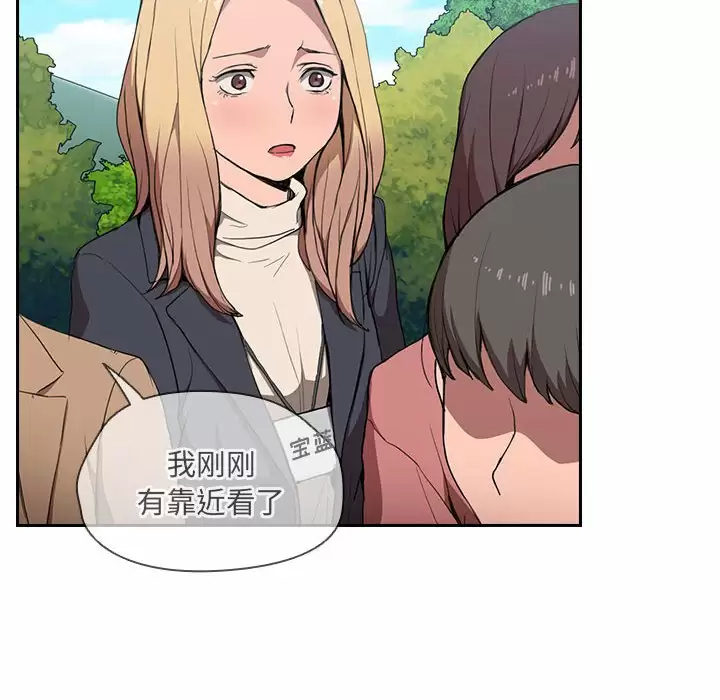 [韩国漫画] 鲁蛇出头天 校园,女学生,巨乳大奶#[128P]-29