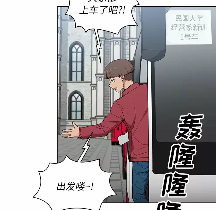 [韩国漫画] 鲁蛇出头天 校园,女学生,巨乳大奶#[128P]-31