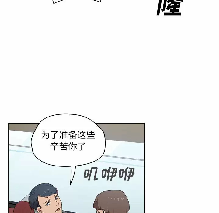 [韩国漫画] 鲁蛇出头天 校园,女学生,巨乳大奶#[128P]-32