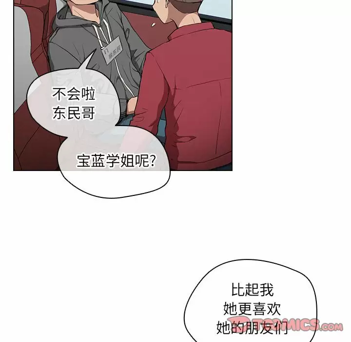 [韩国漫画] 鲁蛇出头天 校园,女学生,巨乳大奶#[128P]-33