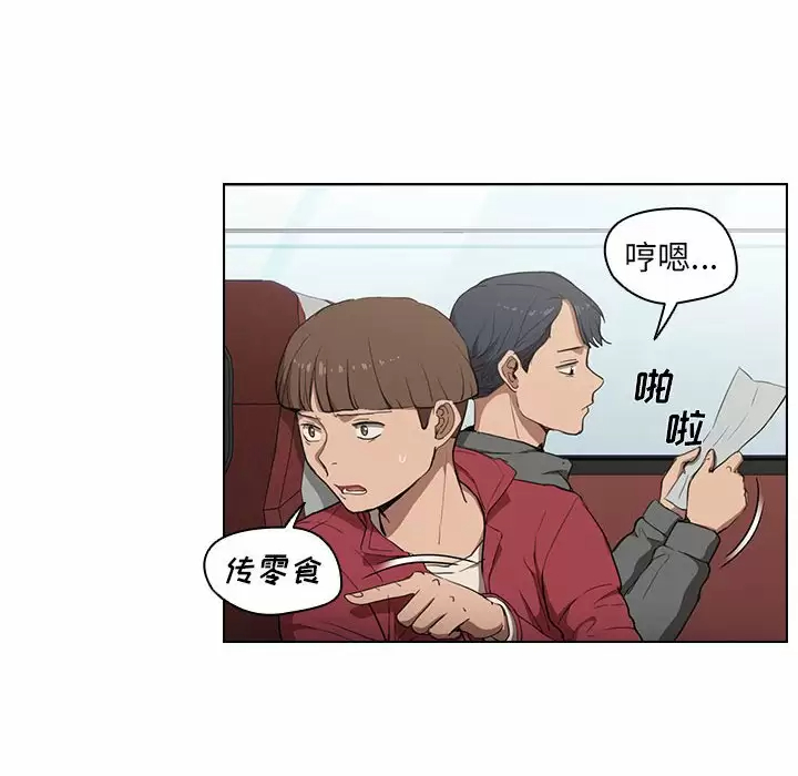 [韩国漫画] 鲁蛇出头天 校园,女学生,巨乳大奶#[128P]-35