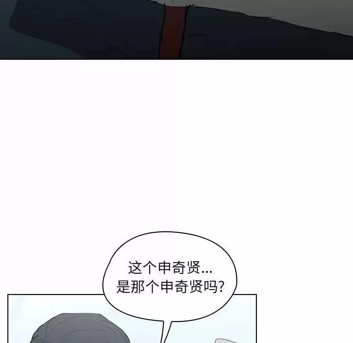 [韩国漫画] 鲁蛇出头天 校园,女学生,巨乳大奶#[128P]-37