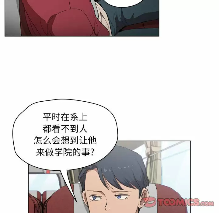[韩国漫画] 鲁蛇出头天 校园,女学生,巨乳大奶#[128P]-39