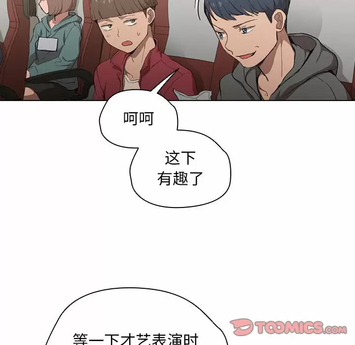 [韩国漫画] 鲁蛇出头天 校园,女学生,巨乳大奶#[128P]-42