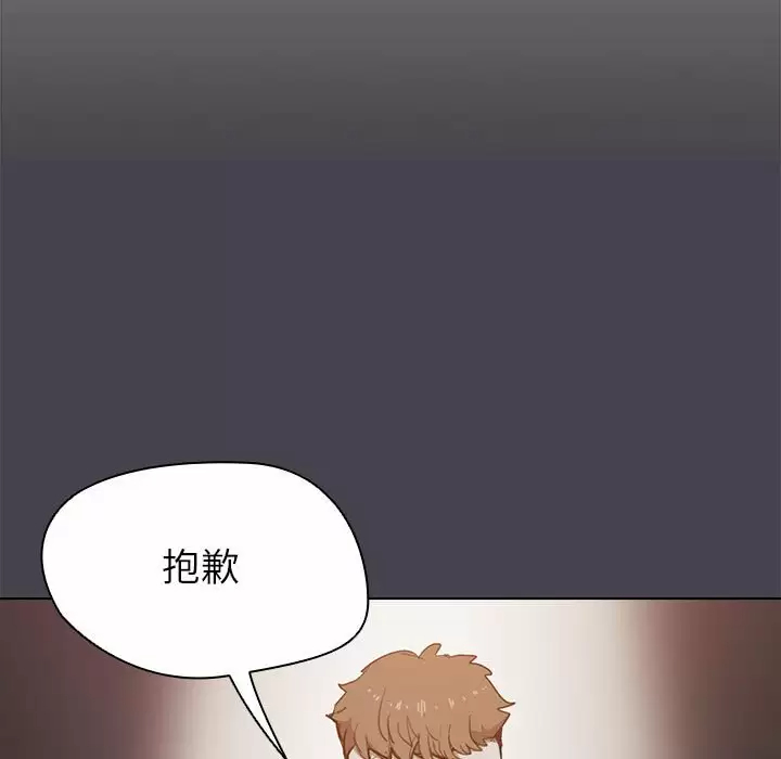 [韩国漫画] 鲁蛇出头天 校园,女学生,巨乳大奶#[128P]-49