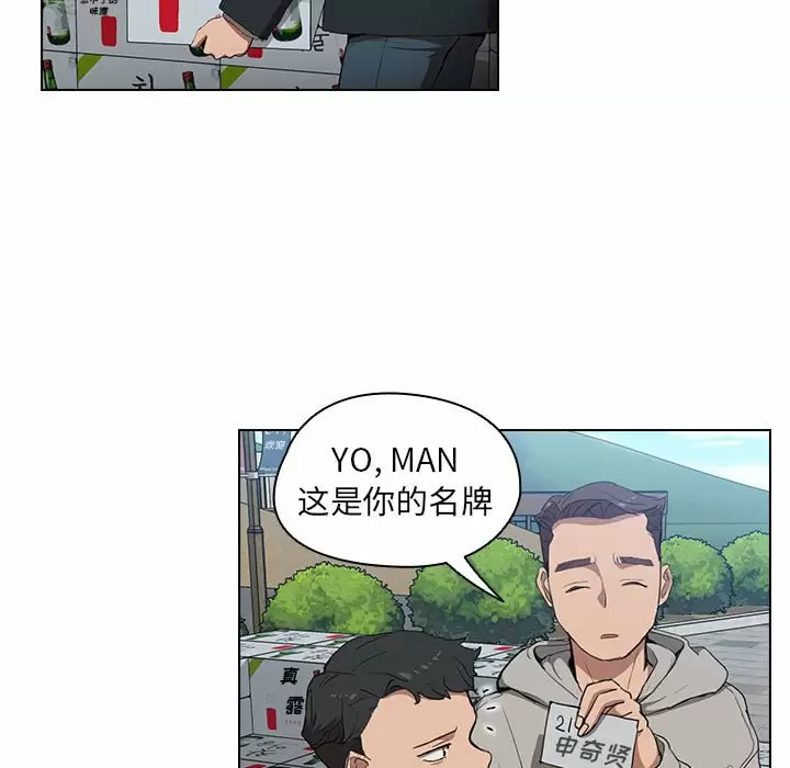 [韩国漫画] 鲁蛇出头天 校园,女学生,巨乳大奶#[128P]-5