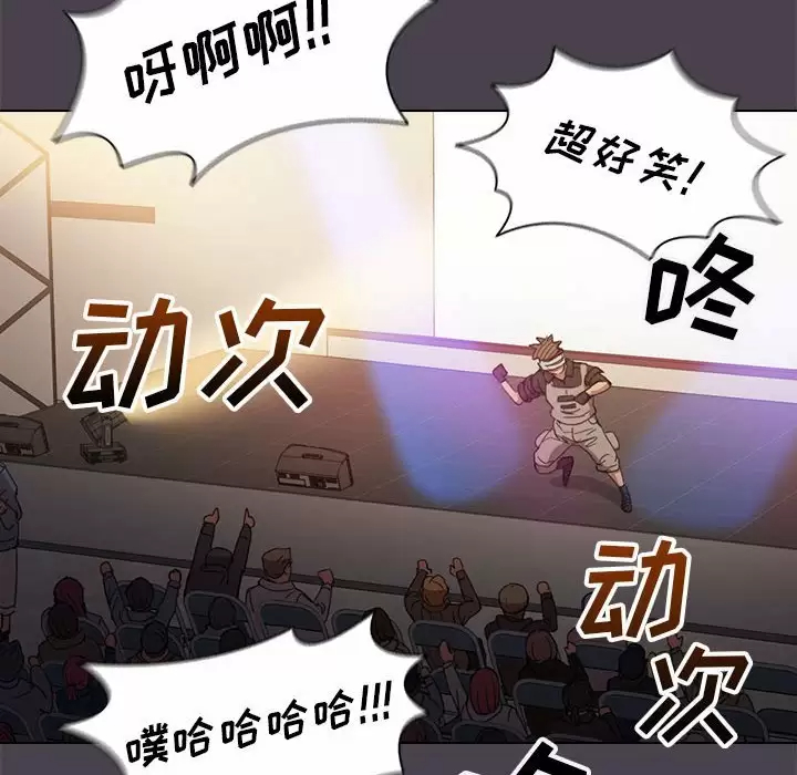 [韩国漫画] 鲁蛇出头天 校园,女学生,巨乳大奶#[128P]-52
