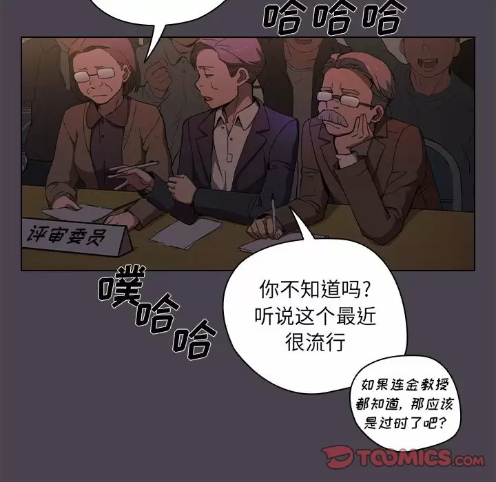 [韩国漫画] 鲁蛇出头天 校园,女学生,巨乳大奶#[128P]-54
