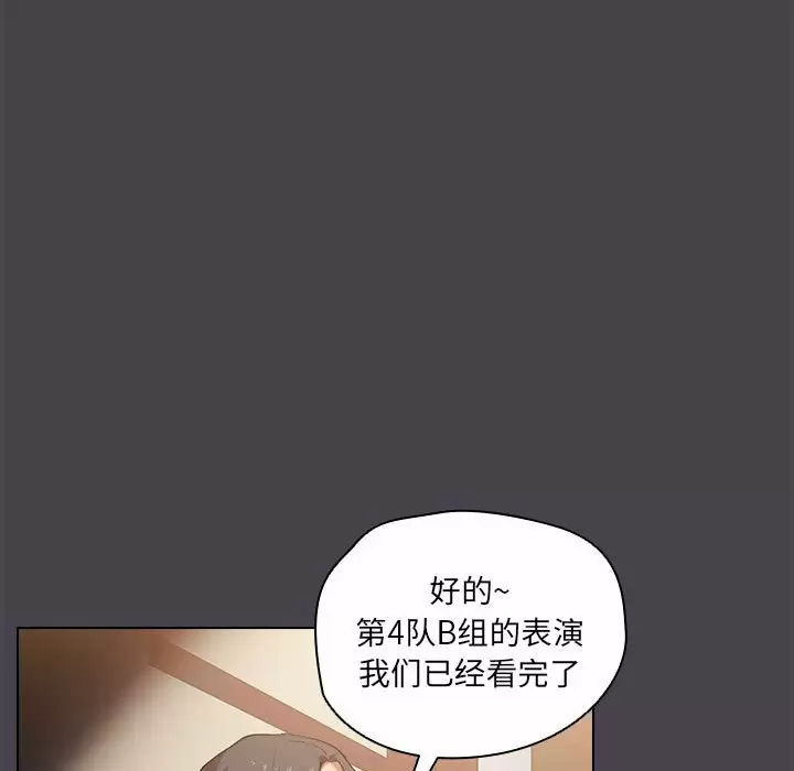 [韩国漫画] 鲁蛇出头天 校园,女学生,巨乳大奶#[128P]-55