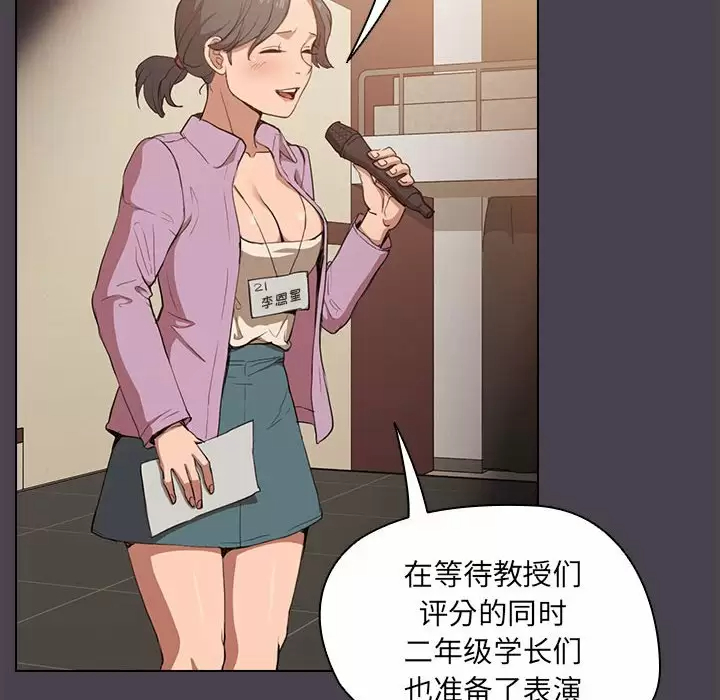 [韩国漫画] 鲁蛇出头天 校园,女学生,巨乳大奶#[128P]-56