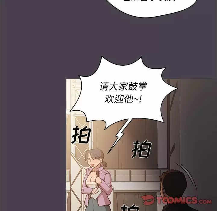 [韩国漫画] 鲁蛇出头天 校园,女学生,巨乳大奶#[128P]-57