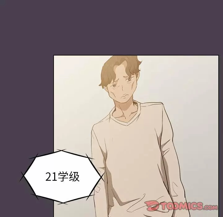 [韩国漫画] 鲁蛇出头天 校园,女学生,巨乳大奶#[128P]-63