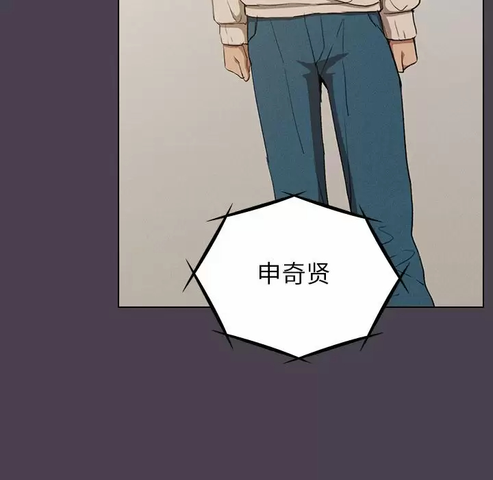 [韩国漫画] 鲁蛇出头天 校园,女学生,巨乳大奶#[128P]-64
