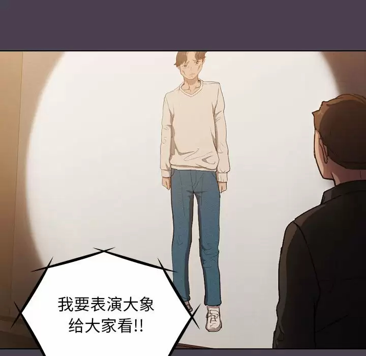 [韩国漫画] 鲁蛇出头天 校园,女学生,巨乳大奶#[128P]-65
