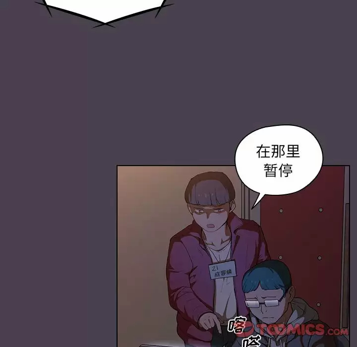 [韩国漫画] 鲁蛇出头天 校园,女学生,巨乳大奶#[128P]-66