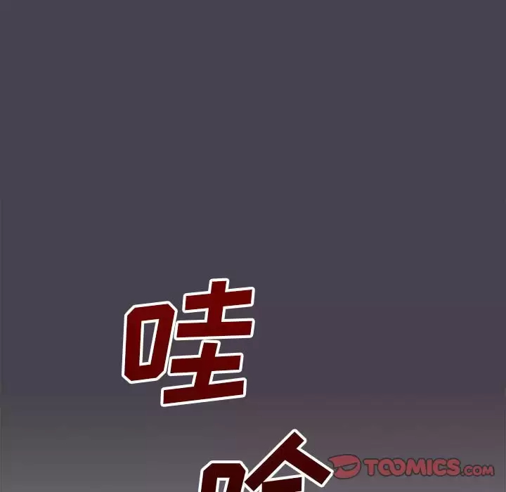 [韩国漫画] 鲁蛇出头天 校园,女学生,巨乳大奶#[128P]-69