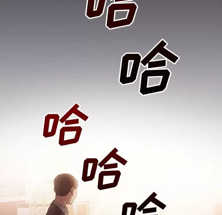 [韩国漫画] 鲁蛇出头天 校园,女学生,巨乳大奶#[128P]-70