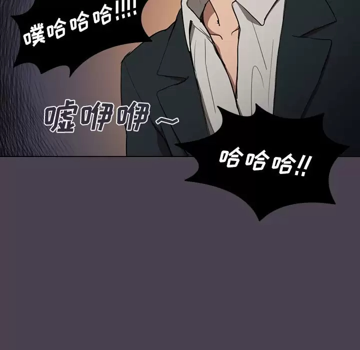 [韩国漫画] 鲁蛇出头天 校园,女学生,巨乳大奶#[128P]-73