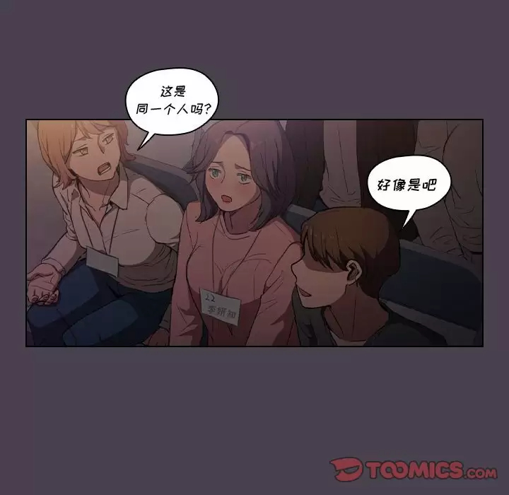 [韩国漫画] 鲁蛇出头天 校园,女学生,巨乳大奶#[128P]-75