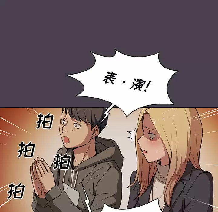 [韩国漫画] 鲁蛇出头天 校园,女学生,巨乳大奶#[128P]-77