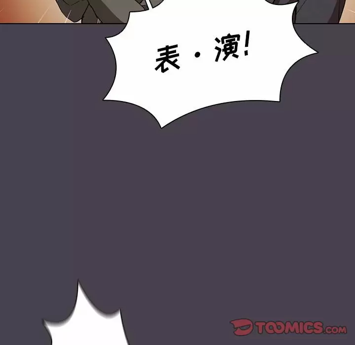 [韩国漫画] 鲁蛇出头天 校园,女学生,巨乳大奶#[128P]-78