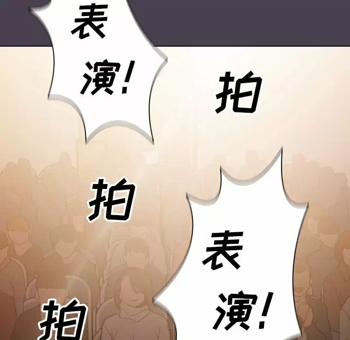 [韩国漫画] 鲁蛇出头天 校园,女学生,巨乳大奶#[128P]-79