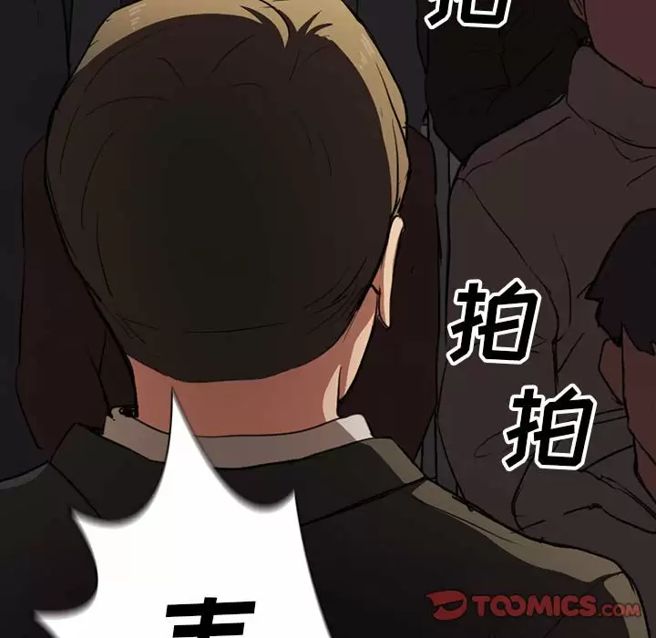 [韩国漫画] 鲁蛇出头天 校园,女学生,巨乳大奶#[128P]-81