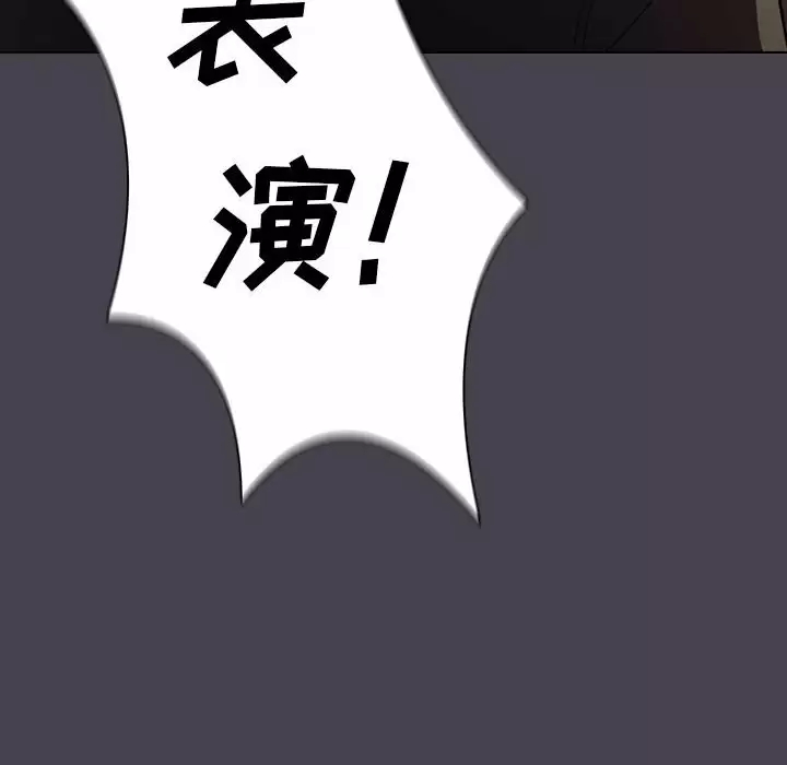 [韩国漫画] 鲁蛇出头天 校园,女学生,巨乳大奶#[128P]-82