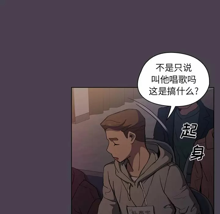[韩国漫画] 鲁蛇出头天 校园,女学生,巨乳大奶#[128P]-83