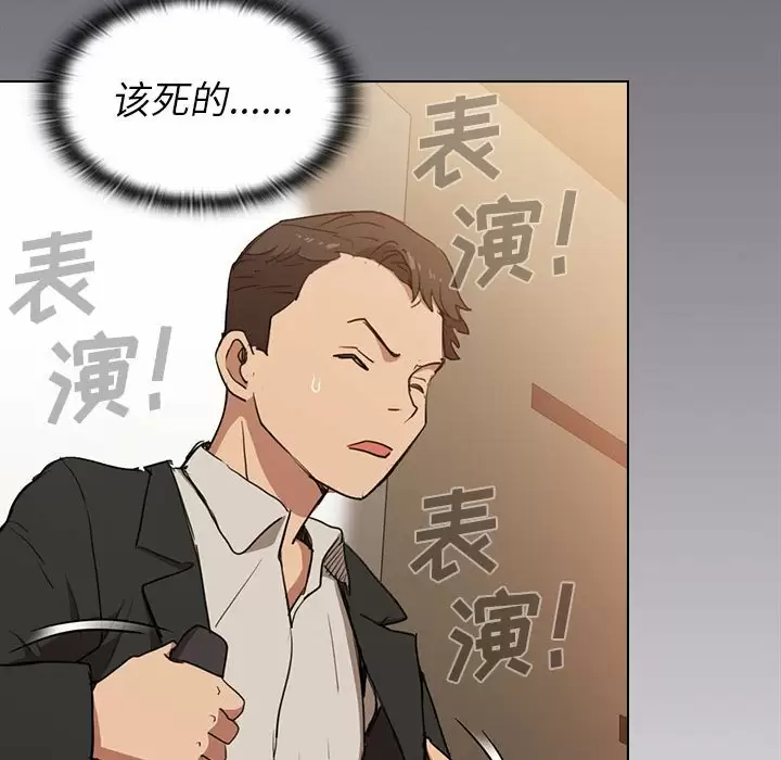 [韩国漫画] 鲁蛇出头天 校园,女学生,巨乳大奶#[128P]-85