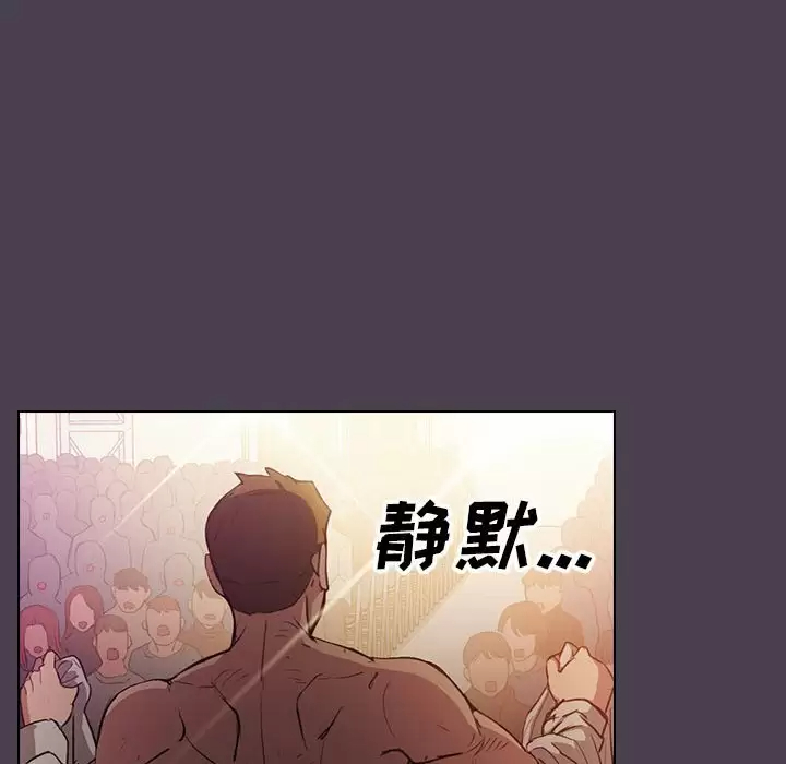 [韩国漫画] 鲁蛇出头天 校园,女学生,巨乳大奶#[128P]-91