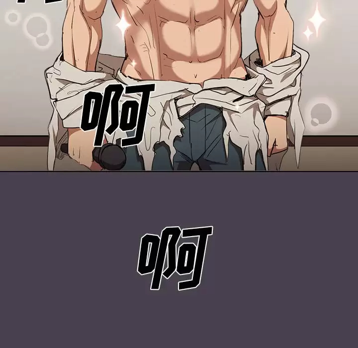 [韩国漫画] 鲁蛇出头天 校园,女学生,巨乳大奶#[128P]-97