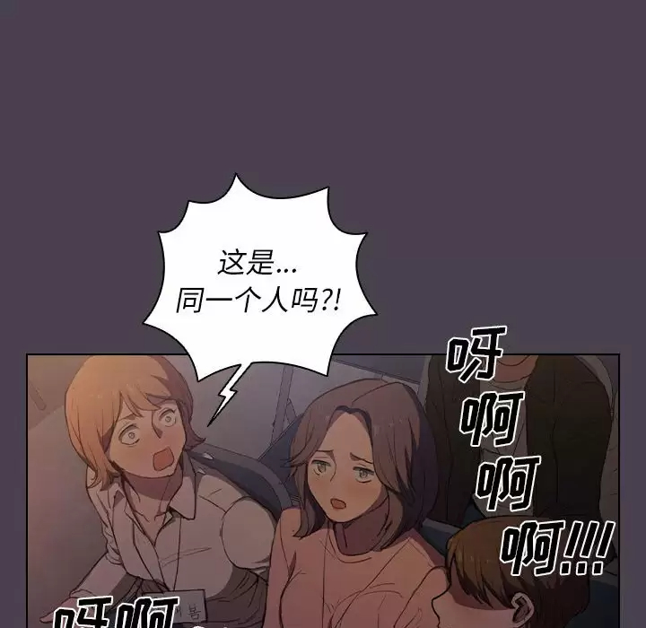 [韩国漫画] 鲁蛇出头天 校园,女学生,巨乳大奶#[128P]-98