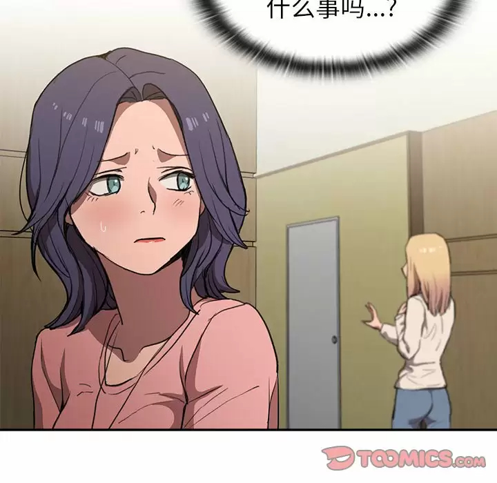 [韩国漫画] 鲁蛇出头天 校园,女学生,巨乳大奶#[104P]-102