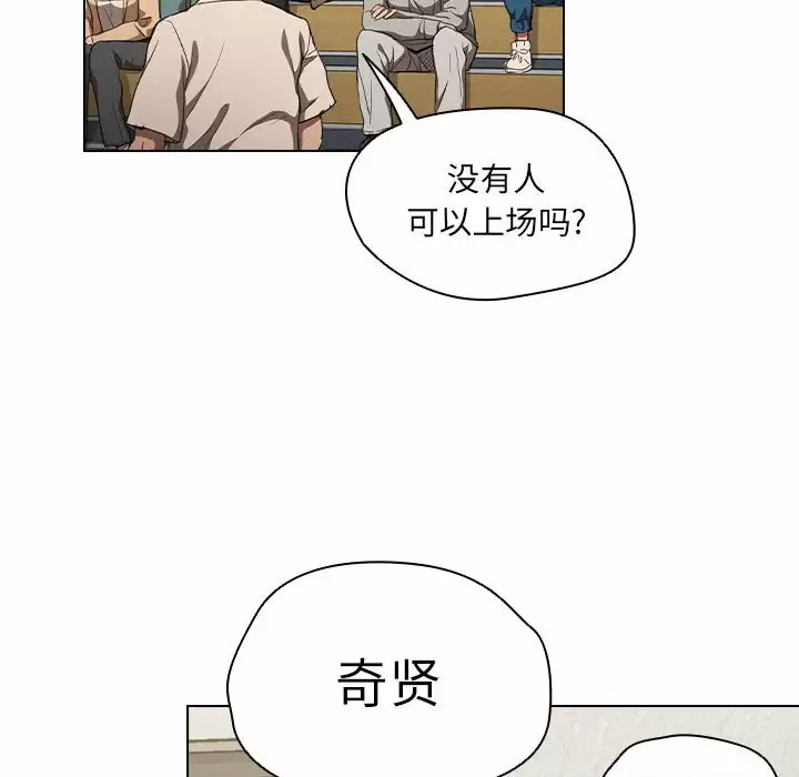 [韩国漫画] 鲁蛇出头天 校园,女学生,巨乳大奶#[104P]-17