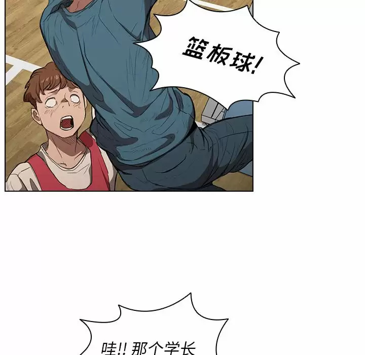 [韩国漫画] 鲁蛇出头天 校园,女学生,巨乳大奶#[104P]-40