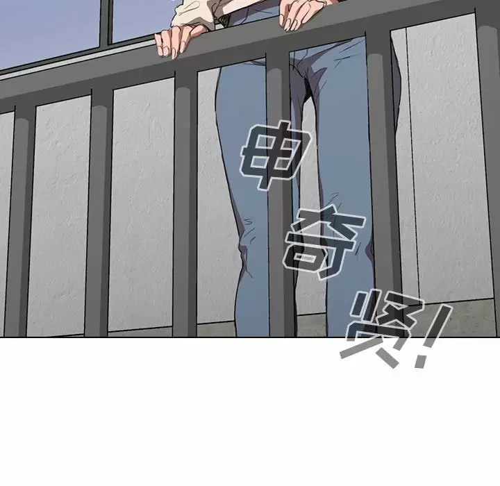[韩国漫画] 鲁蛇出头天 校园,女学生,巨乳大奶#[104P]-61